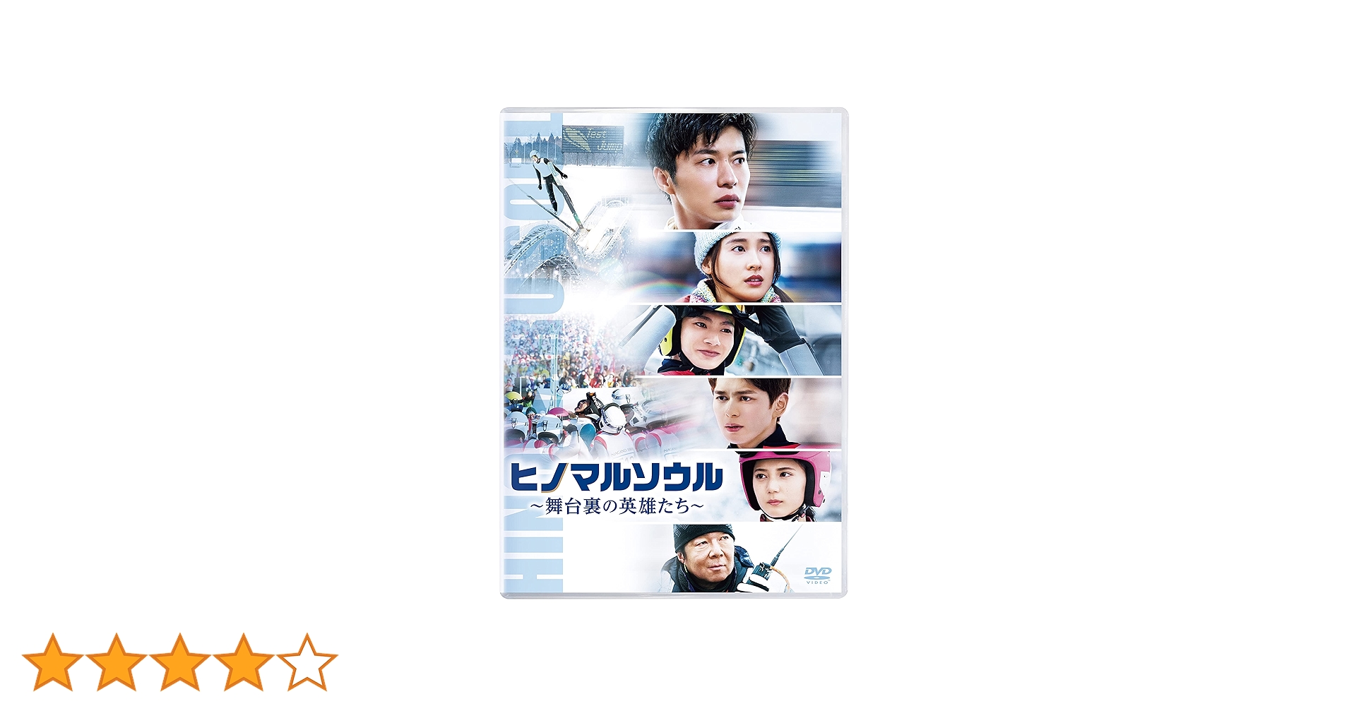舞台　裏切りの街　DVD 田中圭　新品未開封 裏切りの街 (PARCO劇場DVD) | 三浦大輔 |本 | 通販 | Amazon